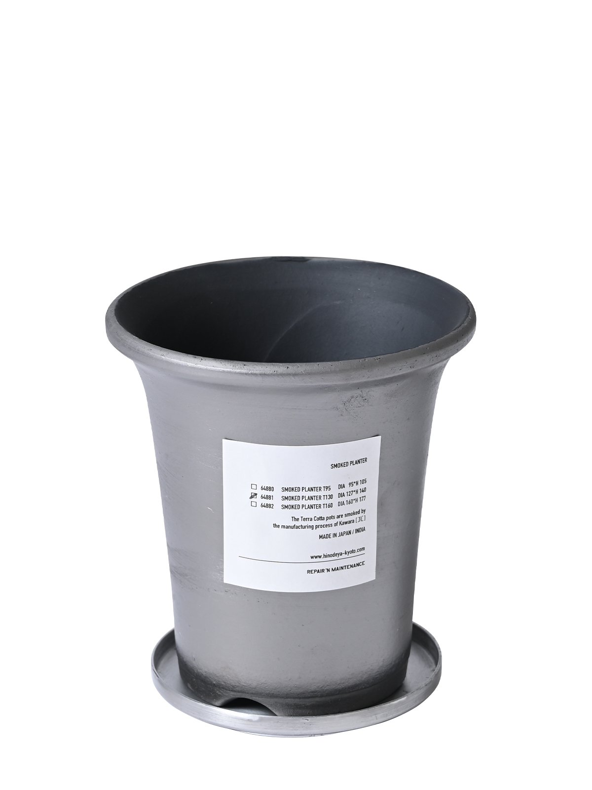 ＊64881 SMOKED PLANTER T130