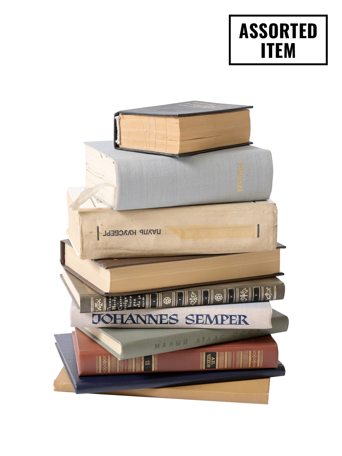 VINTAGE BOOK
